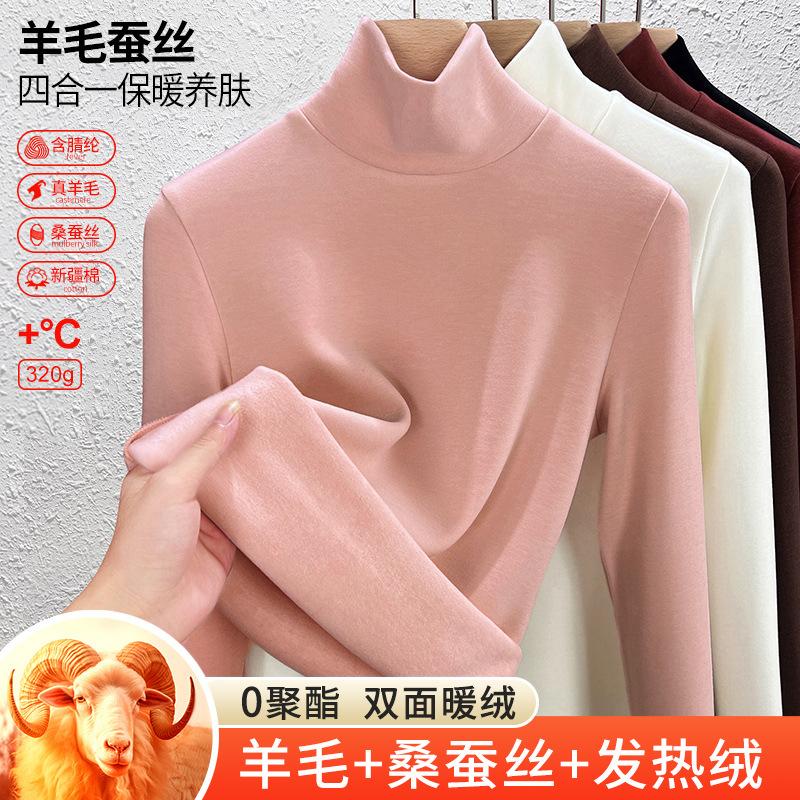 

Нижняя рубашка женская осенне-зимняя бархатная утолщенная с новым воротником-стойкой шелковая приталенная теплая с длинным рукавом XXXL розовый