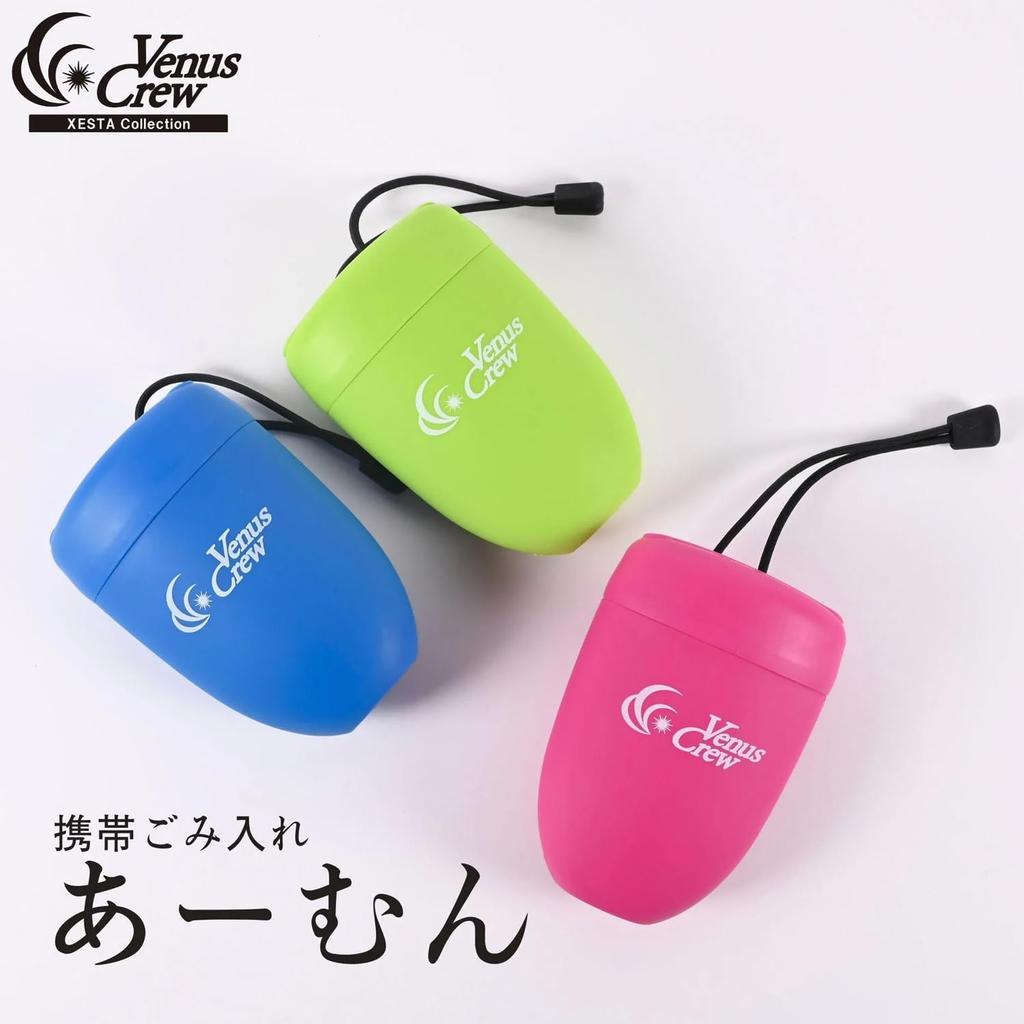 Xesta Venus Crew Trash Pouch (Armun Blue)