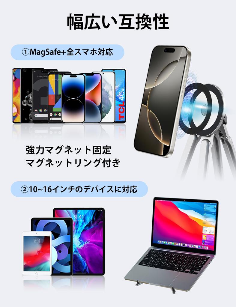 Foldable Multifunctional Laptop Stand for and Compact and Adjustable Tablet Aluminum Alloy with MagSafe Compatible Smartphone Holder and Storage Pouch