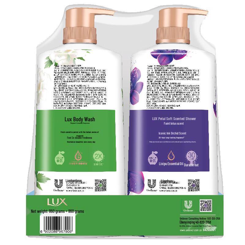 lux Mugwort & Lotus Charm Shower Gel