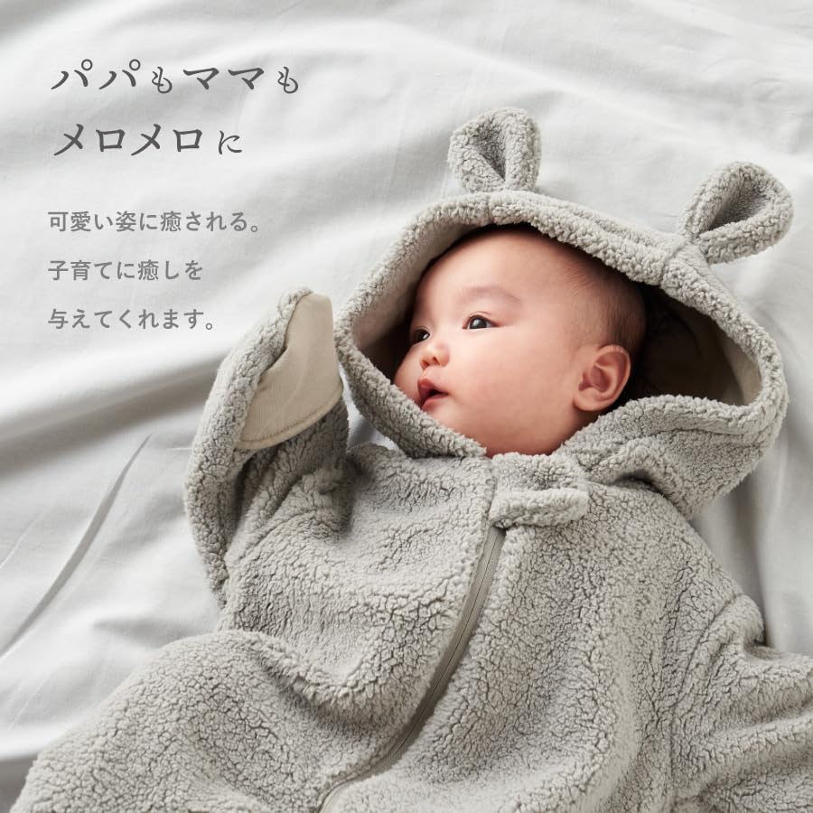 EMOCA Baby Kigurumi Jumpsuit with Beige Ears, Rabbit/70cm,