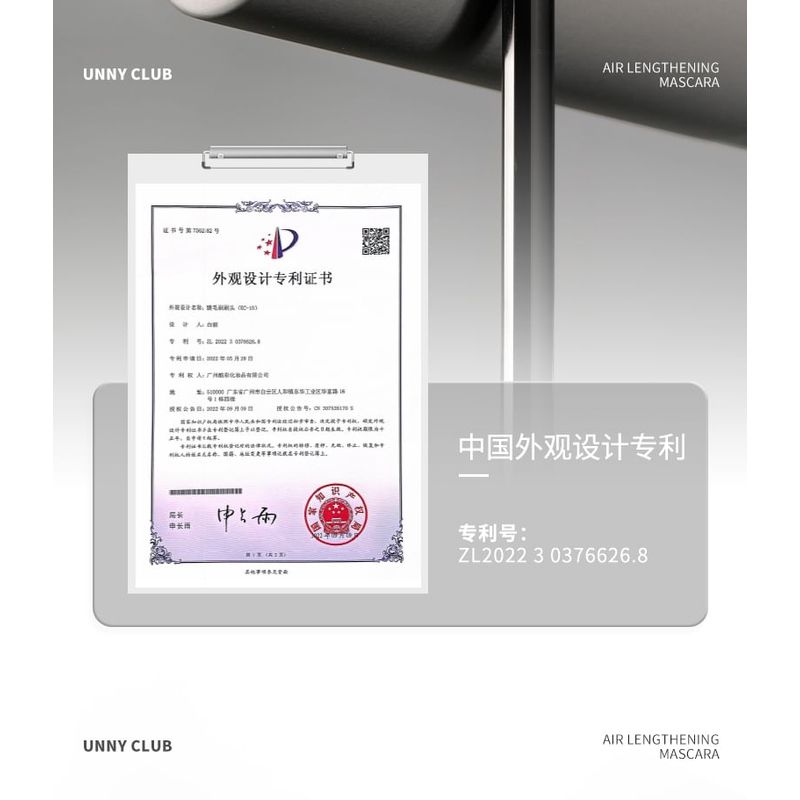 UNNY CLUB - Air Lengthening Mascara