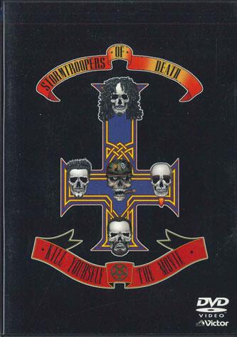 

DVD S.O.D. - Kill YOURSELF VIBP6 VICTOR Japan Music Video Used