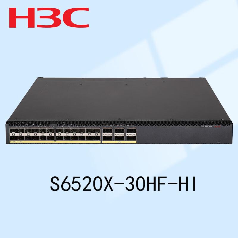 H3C S6520X Series Layer 3 Managed Optical Network Switch