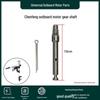 Universal Marine Outboard Motor Propeller Shaft and Throttle Cable Accessories