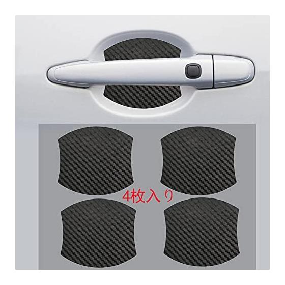 Door Handle Protector Toyota Rise A210A A200A/Toyota Vellfire 30 Series/Toyota Alphard 30 Series Car Door Handle Protective Film Car Door Handle