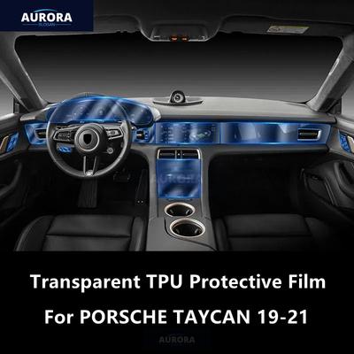 For PORSCHE TAYCAN 19-21 Car Interior Center Console Transparent TPU Protective Film Anti-scratch Repair Film Accessories Refit