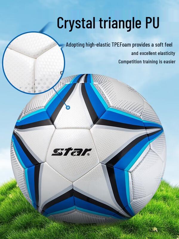 Sutard Heat-Bonded Size 5 Football