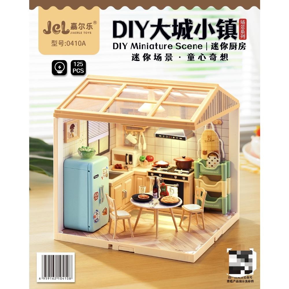 Girls Toys Miniature World Diy Bedroom Milk Tea Shop Assembles Handmade Building Model Toys Gift Box