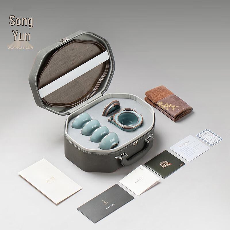 Song Yun Ru Kiln Portable Kung Fu Tea Set