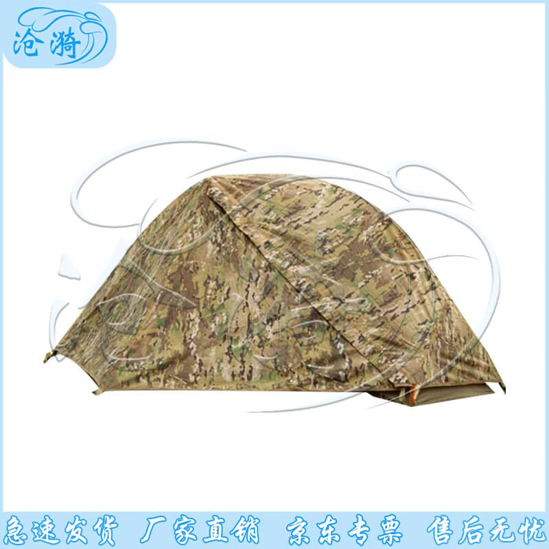 CANGYI Ein-Personen Camouflage Outdoor-Zelt