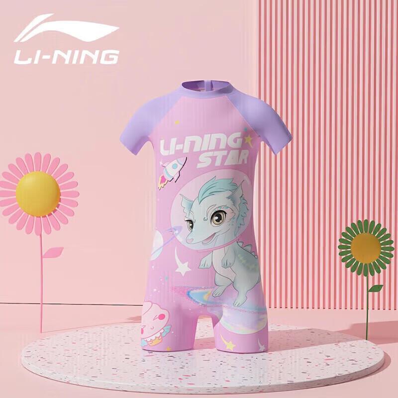 Li-Ning Girls' Cartoon Print One-Piece Swimsuit