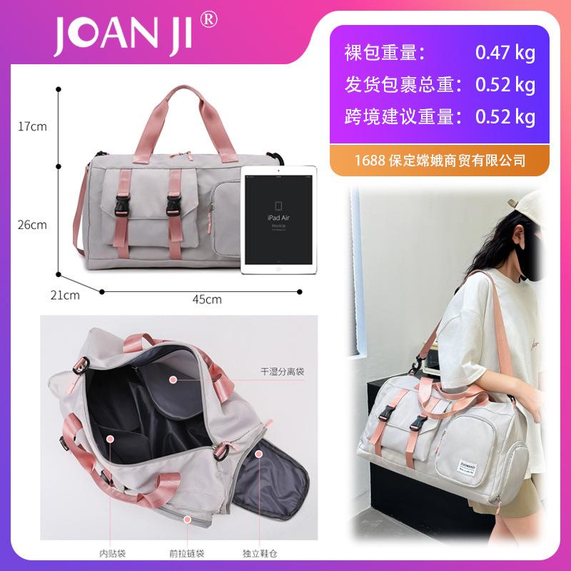 Large-capacity Travel Bags Can Be Set with Tie Rods, Fitness Bags, Independent Shoe Warehouses, Travel Boarding Bags, Waterproof Handbags