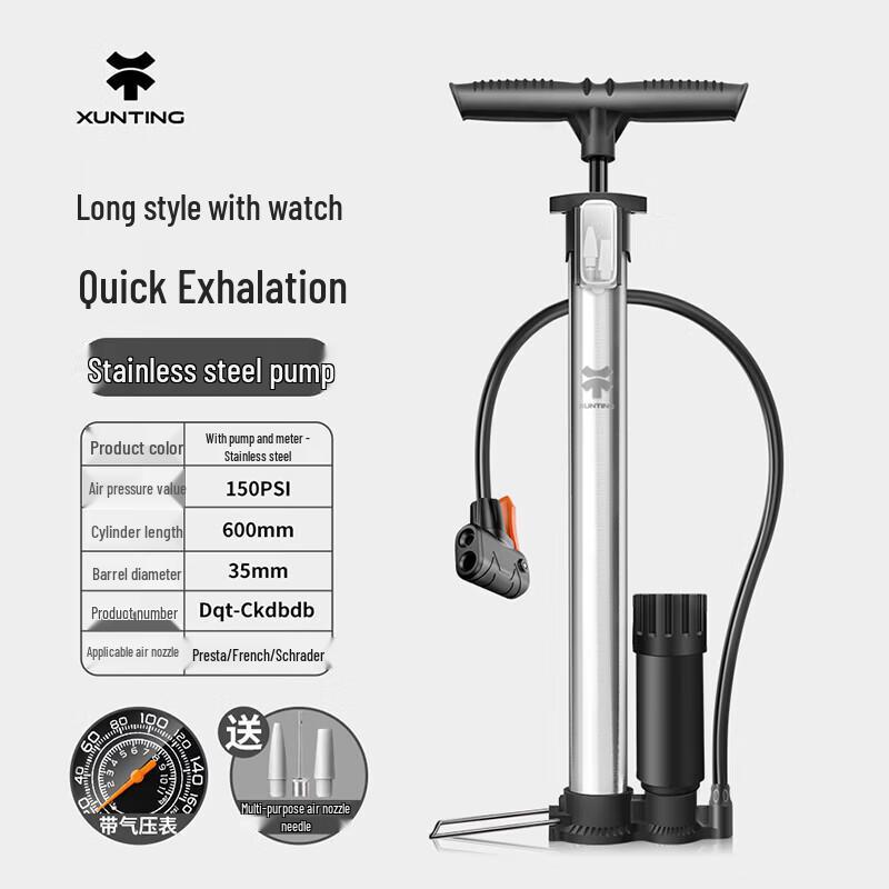 Xunting High-Pressure Universal Air Pump