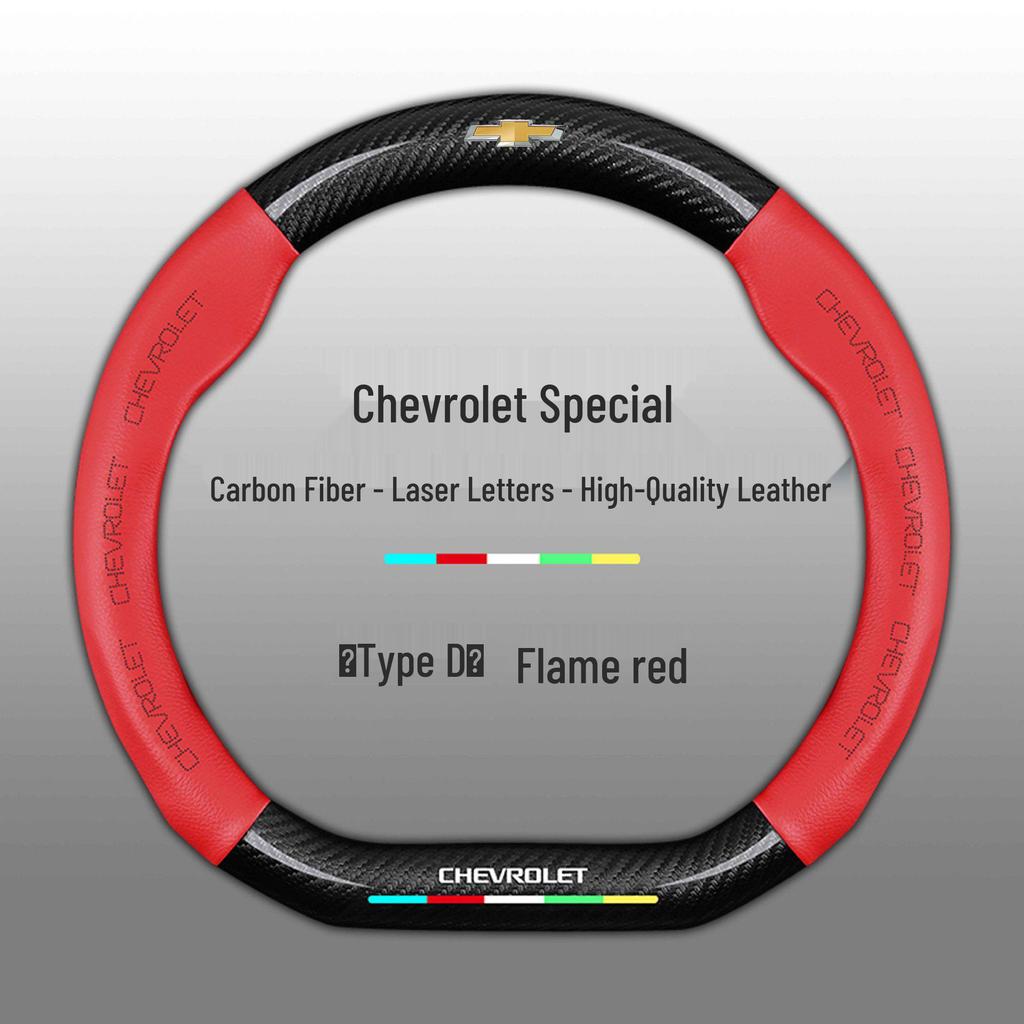Chevrolet Steering Wheel Cover for Cruze, Sail, Trax, Malibu, Cavalier, and K5 Blazer