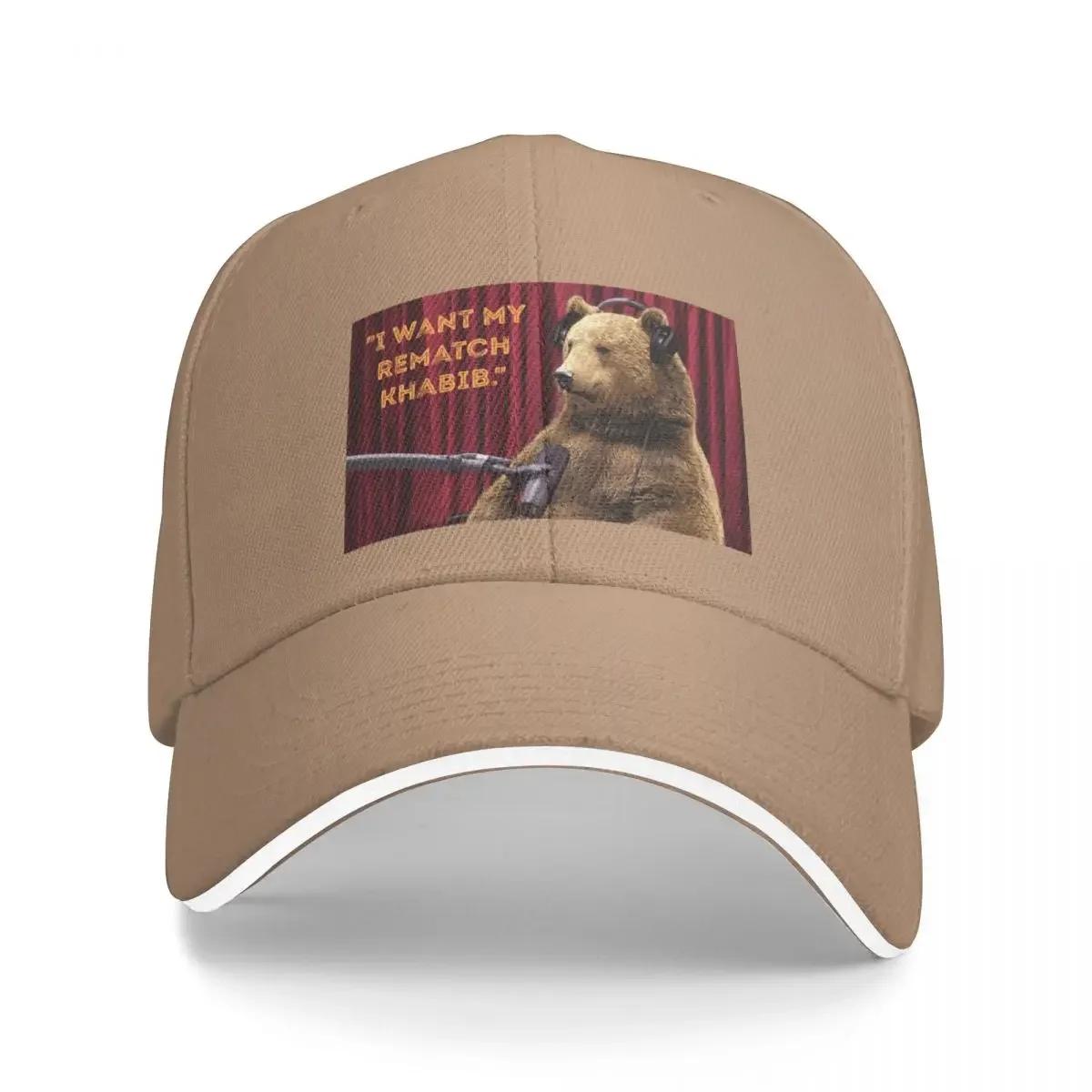 

I want my rematch Khabib. Baseball Cap Fishing cap Hood Hip Hop Women s Golf Clothing Men s