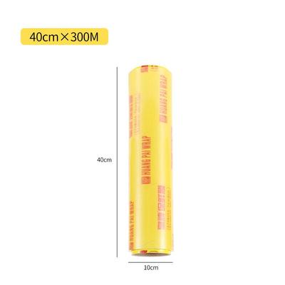 Commercial PVC Food Cling Film