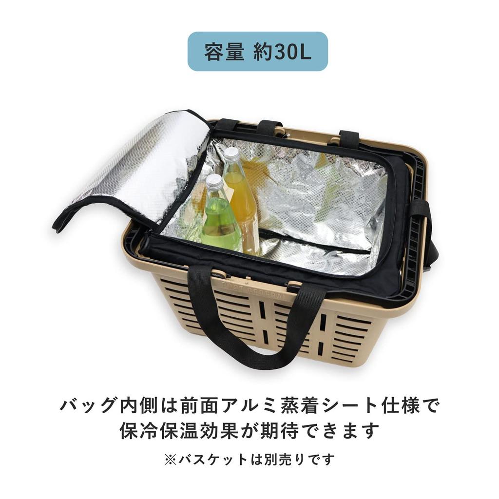 POST GENERAL HD Cooler Bag Regular (Black)