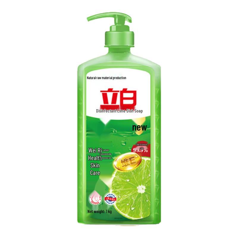 Liby Lime Dishwashing Liquid with Vitamin E