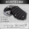Azumafy Motorcycle Side Stand Plate Pad, Universal Kickstand, Aluminum Alloy, Anti-Sinking, Dress-Up Parts, Custom (Yellow)