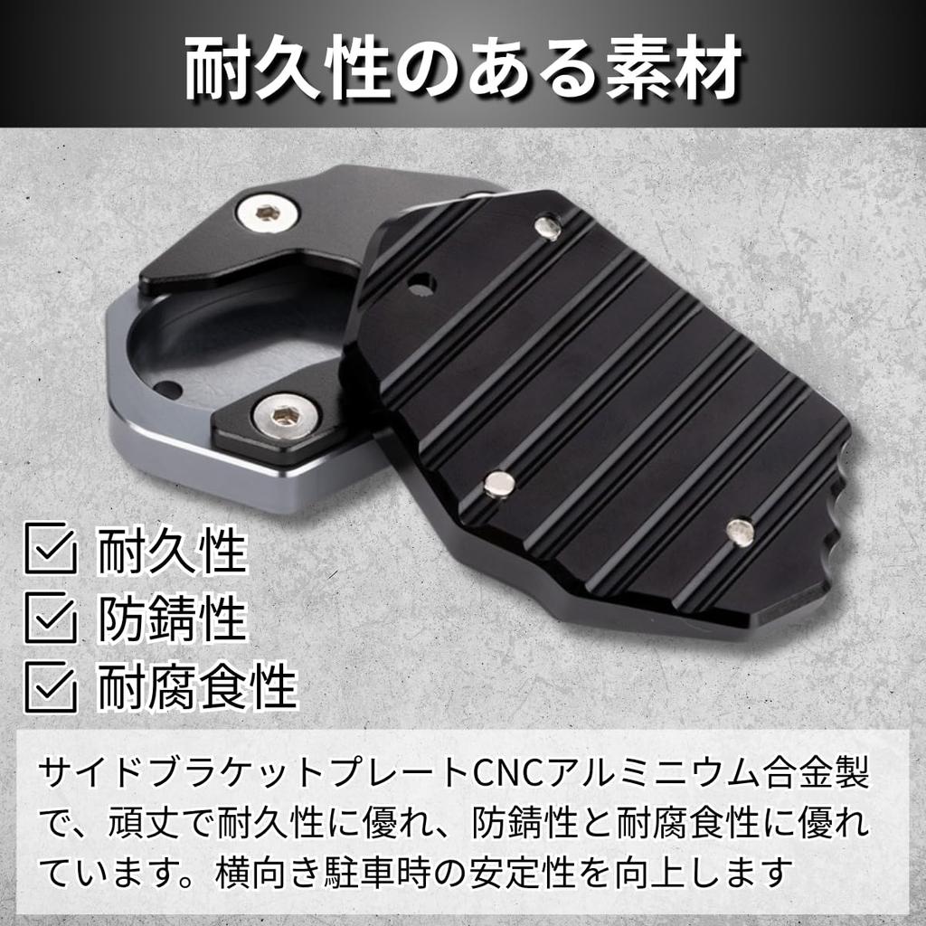 Azumafy Motorcycle Side Stand Plate Pad, Universal Kickstand, Aluminum Alloy, Anti-Sinking, Dress-Up Parts, Custom (Yellow)