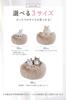 LAB Washable Cat Bed Bed That Gently Envelops You with Fluffy Donut Cushion for Small Dogs [AP Official] [Pet Thick, Material] Non-slip (almond Beige,
