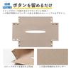 Tissue Case Cover Box Tissue Cover Tissue Case Leather Genuine Leather Cowhide Thin Black Ggs-1012
