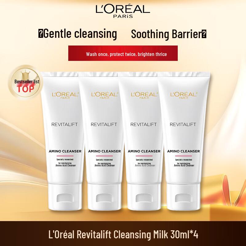 L'Oréal Facial Cleanser Collection