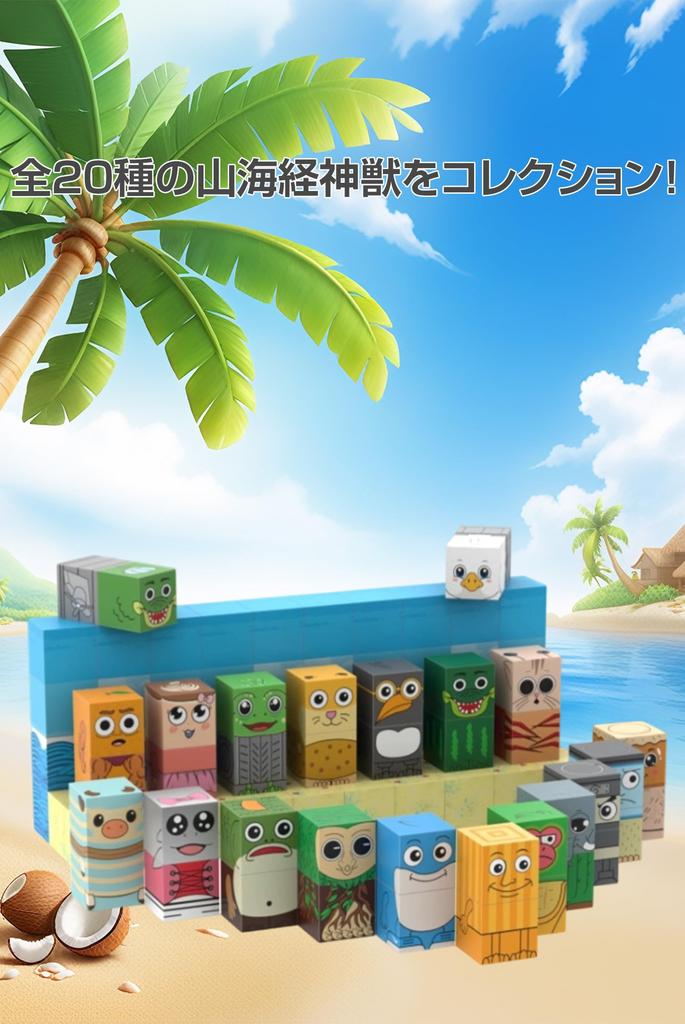 YOIKO Italian Brainrot Magnetic Building Blocks, Tralalero and Tralala Expansion Set Compatible, Perfect for Boys and Girls, Christmas and Birthday