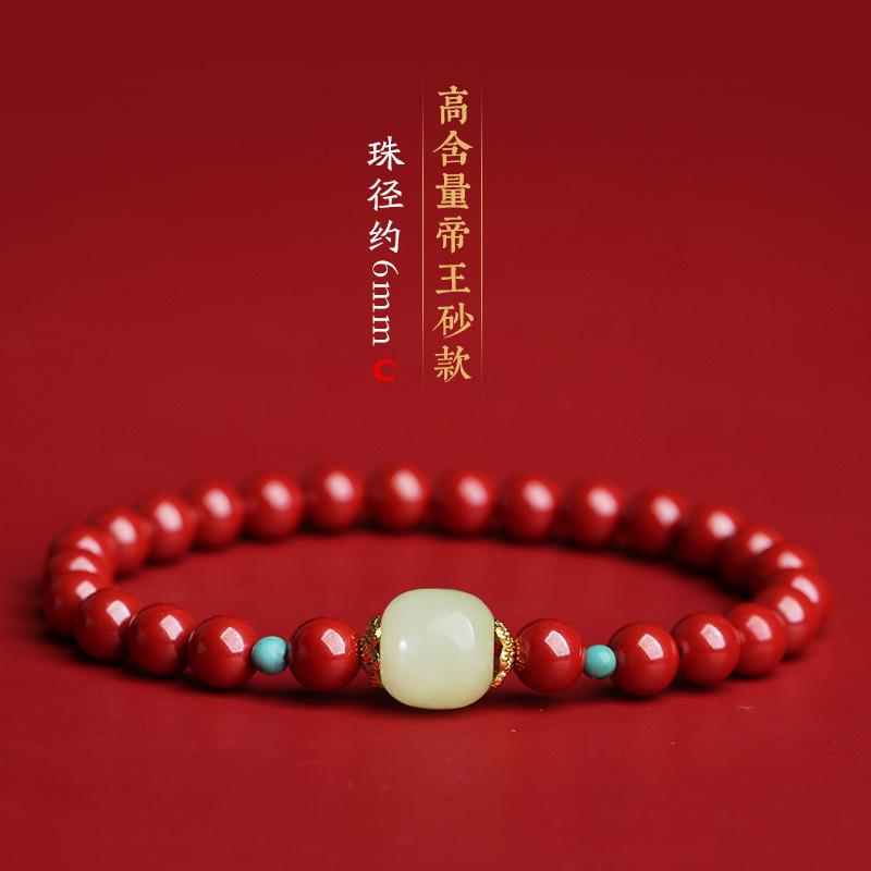 Women's Natural Cinnabar Bracelet Made of High-content Raw Ore of Hetian Jade, Featuring Red Imperial and Purple Gold Cinnabar