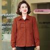 Mom's 2025 Fashionable Petite Windbreaker: Stylish Spring & Autumn Jacket for Middle-Aged and Elderly Women