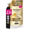 Pantene Shampoo 700g Extra Gold Damage Repair [New Model] [2.7 Servings] Refill, Large,