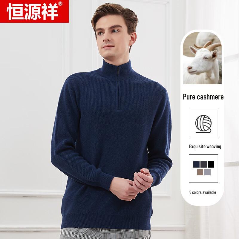 Hengyuanxiang Men's Pure Cashmere Mock Neck Sweater