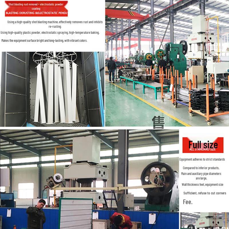 Cang Lang Ya National Standard Outdoor Fitness Equipment Set
