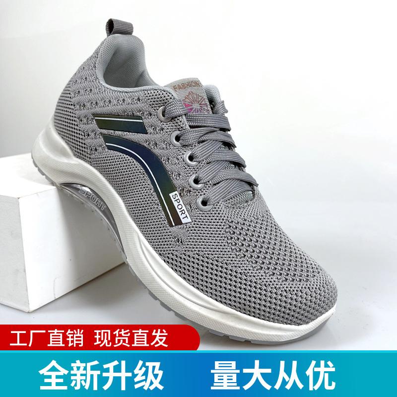 

Shoes women s new casual walking soft-soled sports shoes women s breathable and comfortable thickened fly-woven shoes 41 светло-серый