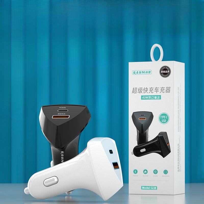 

Private Model 40wPD Fully Compatible Dual-port Fast Charging Flash Charging Car Charger 12-24V General Automobile Charging Head Q18USB+USB