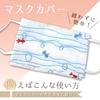 Daiko Sangyo Tenugui Hand Set of Made in Plain 1451 Towels, 6, Japan, White, Bleached,