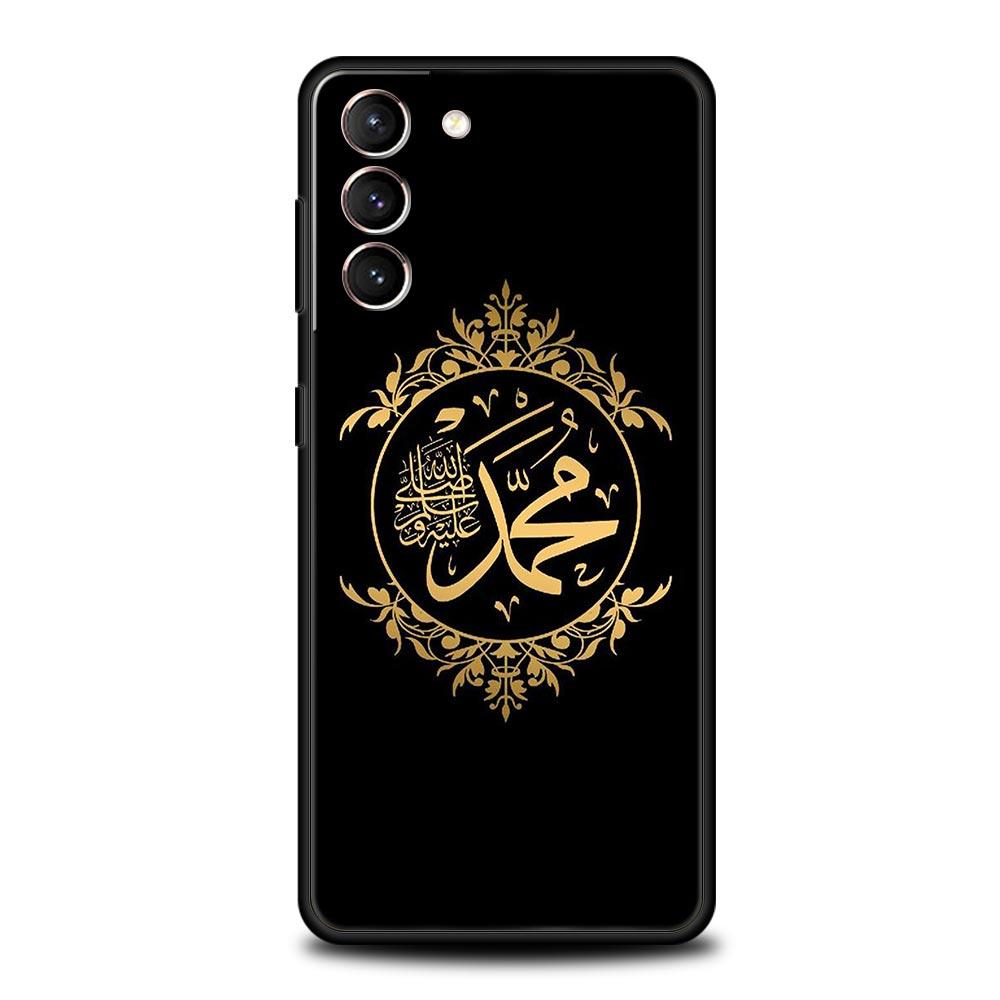 Muslimsk Islam Bismillah Allah Telefondeksel For Samsung Galaxy S24 S23 S22 S20 Ultra S21 FE 5G S10 S9 Plus S10E Mykt Silikondeksel