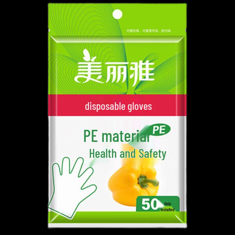 Meiliya Food-Grade PE Disposable Gloves (50 Count)