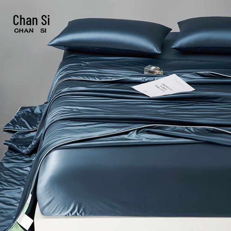 Chansi Glossy Silk Blend Summer Quilt