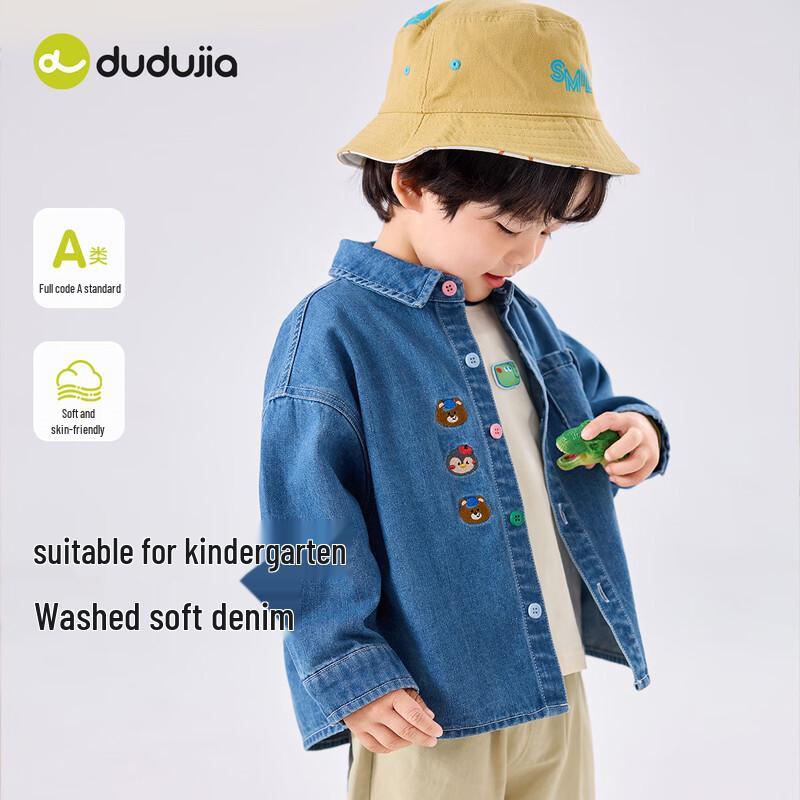 Dudu Family Kids Denim Button-Up Shirt 120