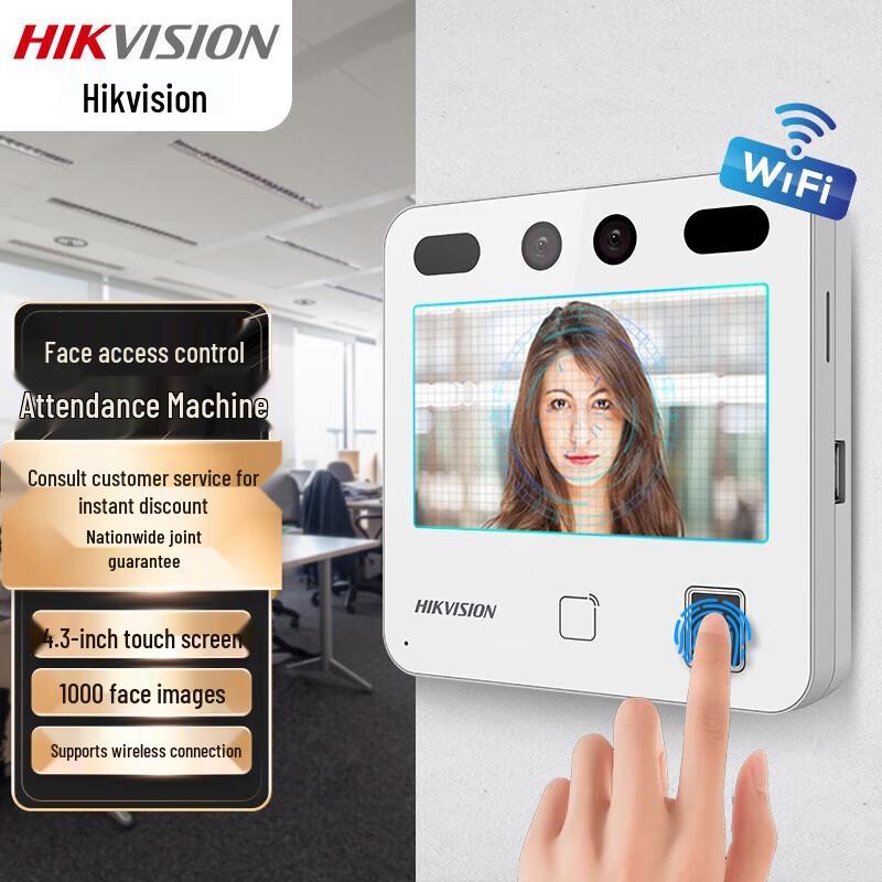 

Hikvision A10 Plus WiFi Facial Recognition Attendance Machine CN plug (adapter included)