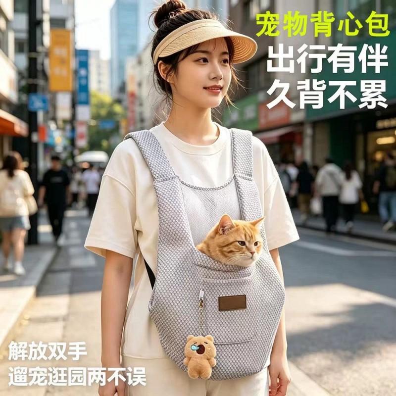 Portable Pet Carrier Backpack Cats Small Dogs Breathable Chest Harness Bag All Season Use