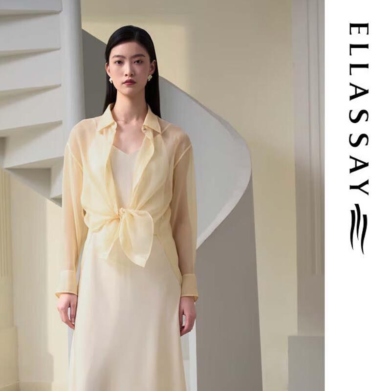 ELLASSAY Elegant Two-Piece Shirt and Camisole Dress Set