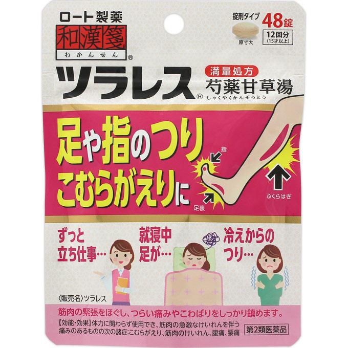 Rohto Japanese and Chinese medicine Tulares 48 Tablets Chinese medicine (Rohto) Indications: Suitable regardless of physical constitution for the foll