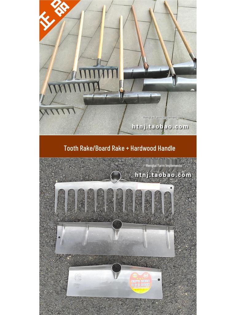 Manganese Steel Plate Rake: Iron Scraper for Manure Removal, Grain Drying, Concrete, and Soil Loosening