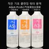 400ml AS1 SA2 AO3 Aqua Peel Solution Face Serum for Facial Machine Skin Deep Cleaning Exfoliating Toner Moisturizing Face Care