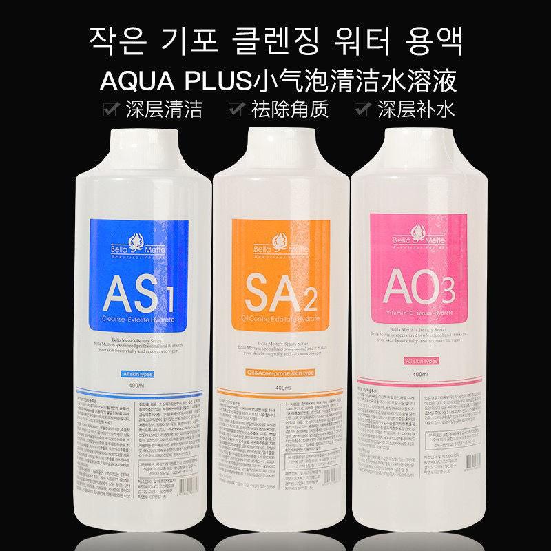400ml AS1 SA2 AO3 Aqua Peel Solution Face Serum for Facial Machine Skin Deep Cleaning Exfoliating Toner Moisturizing Face Care