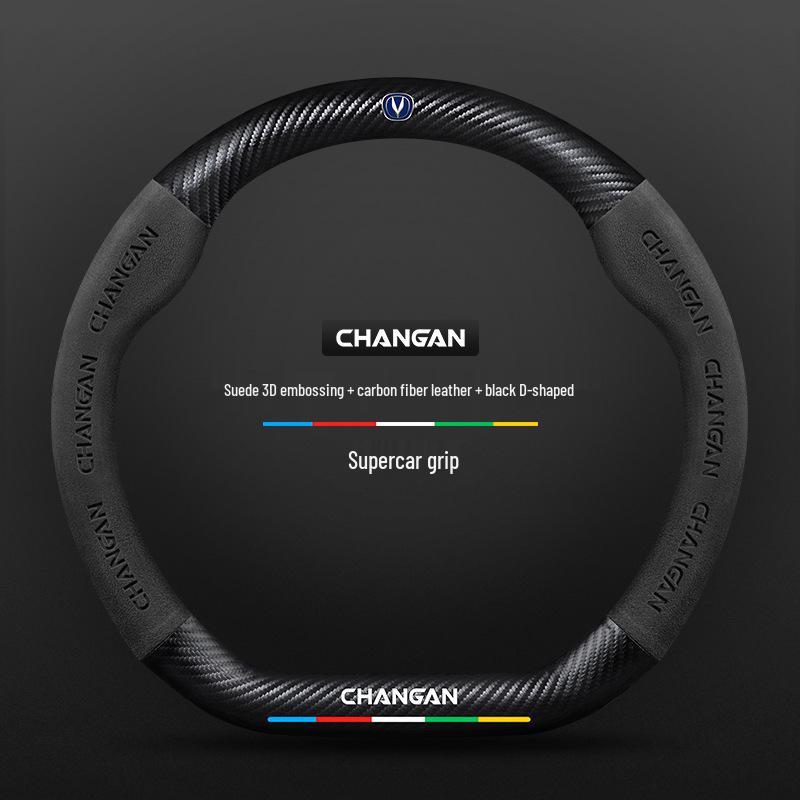 Changan CS75plus Steering Wheel Cover: Genuine Leather, Anti-slip, All-season, Universal Fit.