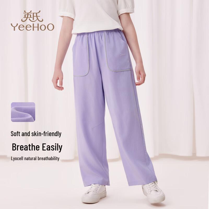 YEEHOO Kids' Unisex Straight Leg Lyocell Blend Sport Pants